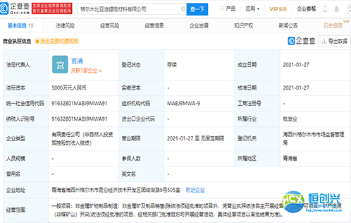 比亞迪的業(yè)務(wù)觸角又一次外擴(kuò)，成立鋰電材料公司！